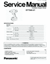 EY7540 SM